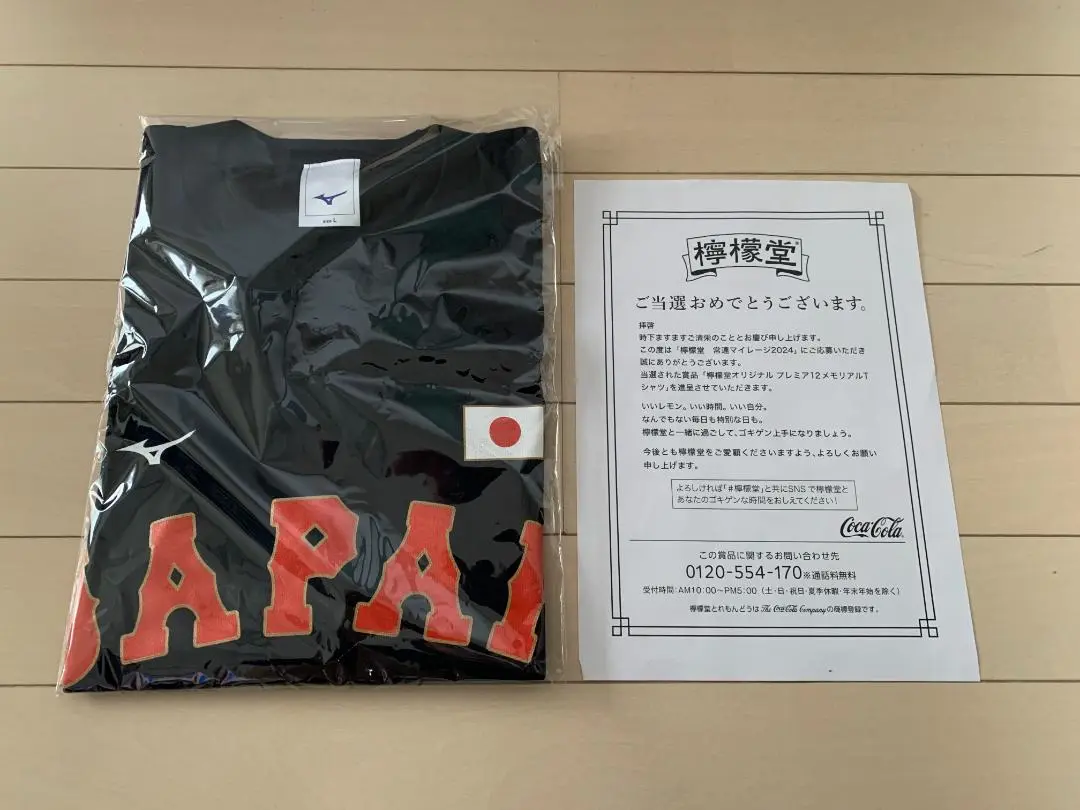2025年最新】檸檬堂Tシャツの人気アイテム - メルカリ