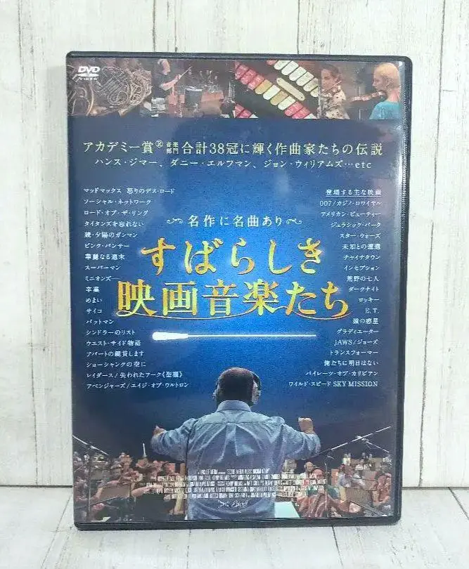 2025年最新】すばらしき映画音楽たち の人気アイテム - メルカリ