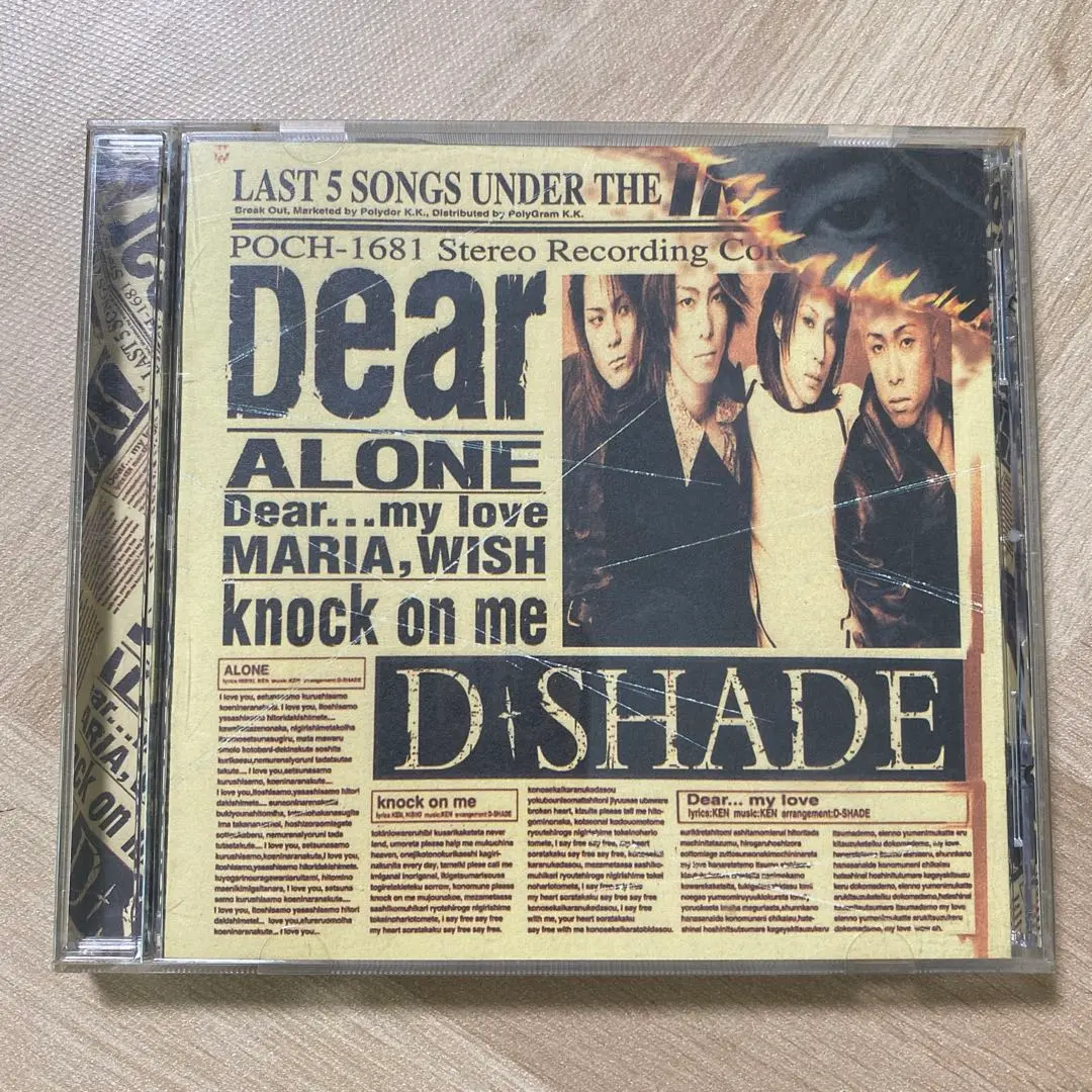 D-SHADE VHS ３本 D-SHADE VHS 3本 - メルカリ