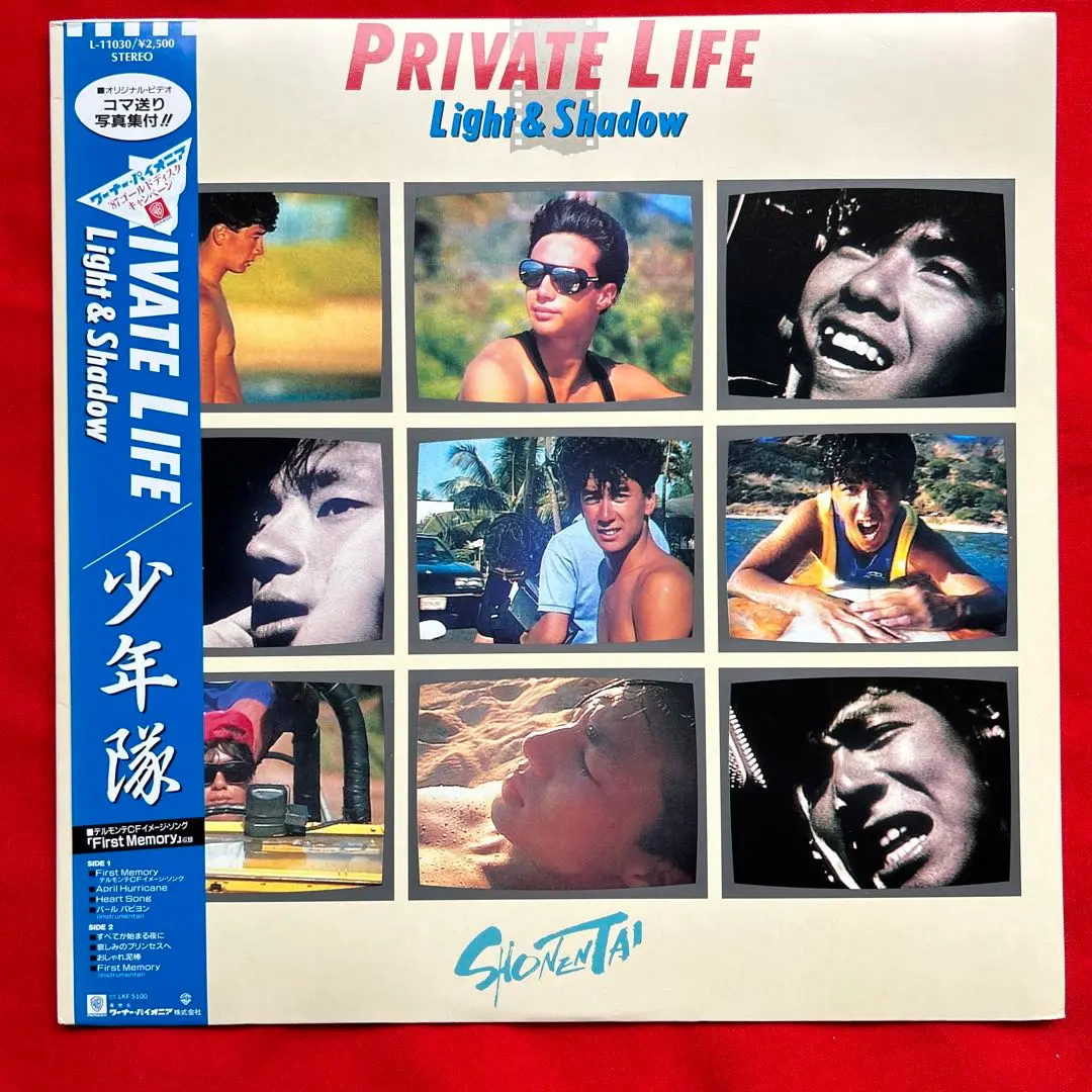 激レア 美品 CD 少年隊　PRIVATE LIFE アルバム 激レア 美品 CD 少年隊 PRIVATE LIFE アルバム