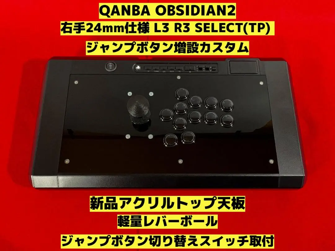 2025年最新】qanba obsidian 増設の人気アイテム - メルカリ