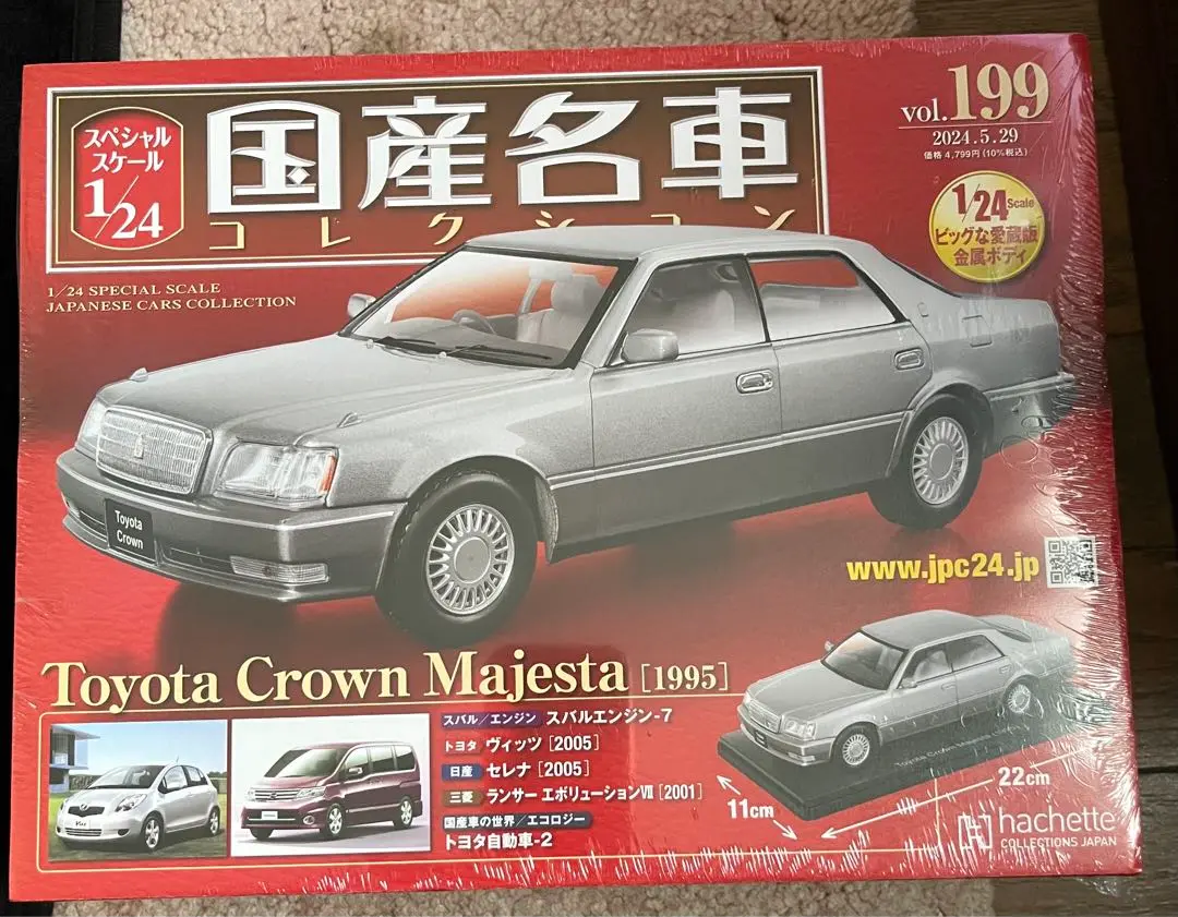 2025年最新】国産名車コレクション 1/24 マジェスタの人気