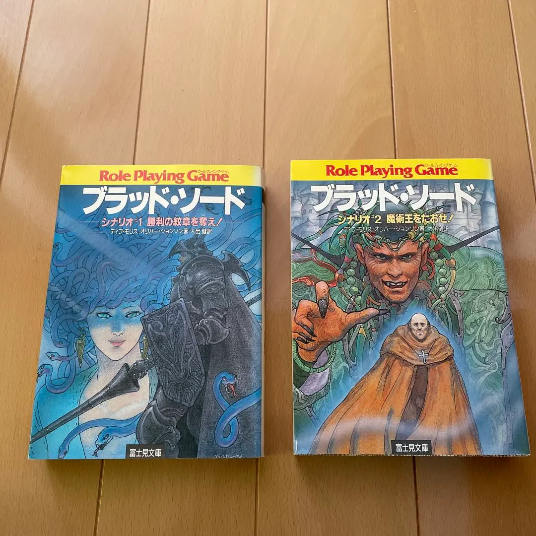 ゲームブック　ブラッド・ソード　3冊 ゲームブック ブラッド・ソード 3冊の通販 by KONAWAKU's shop