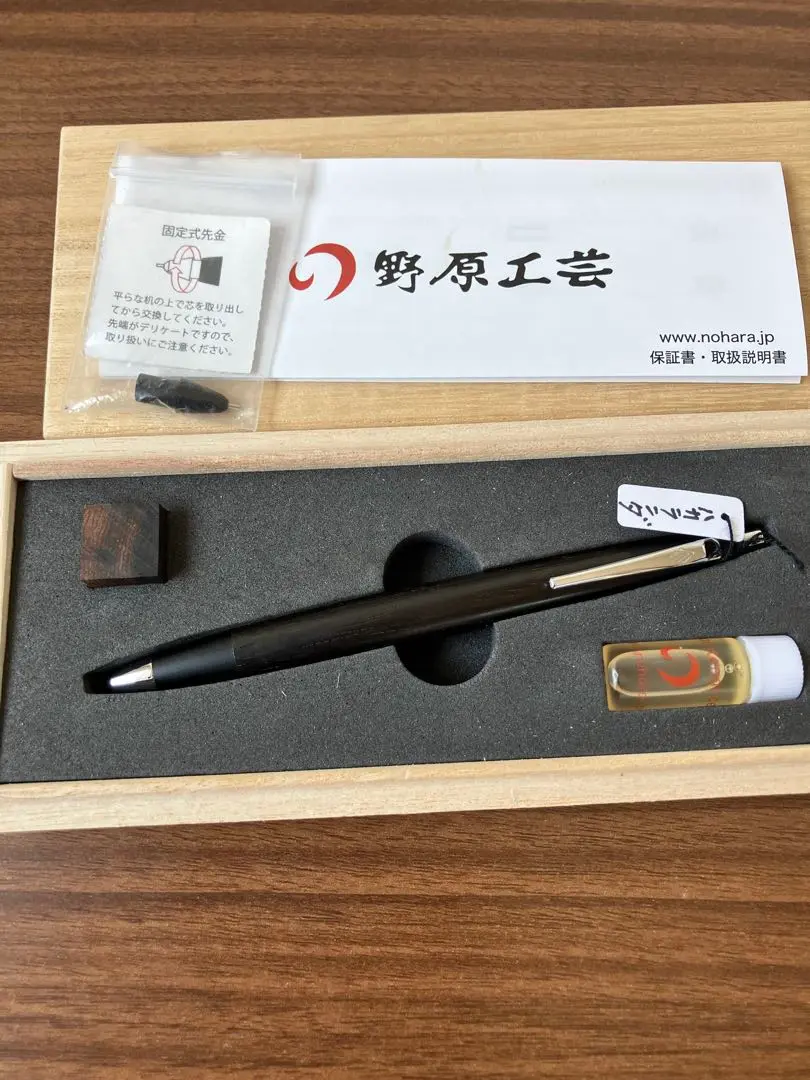 2025年最新】ハカランダ 野原工芸の人気アイテム - メルカリ