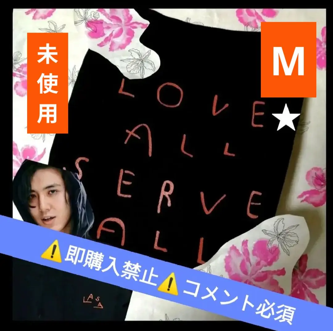 美品　藤井風　パーカー　おまけ付き　HEHN フーディ 美品藤井風パーカーおまけ付きHEHN フーディ