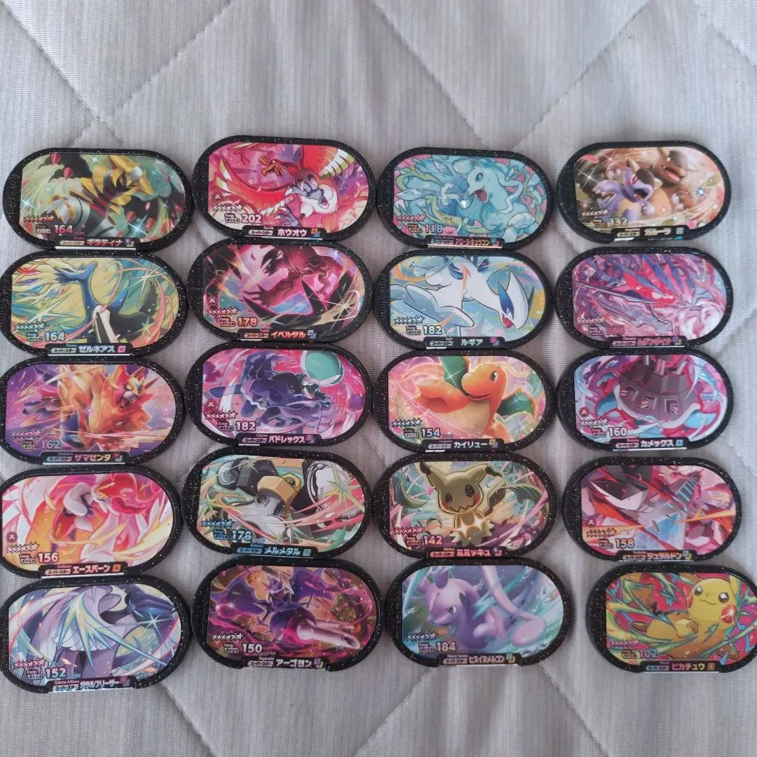 Thumbnail of Pokemon Mezasta Card Set of 20