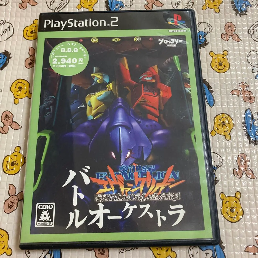 PlayStation2 - 【限定】エヴァンゲリオン　バトルオーケストラ　PS2 DXパック限定版 Amazon.com: Neon Genesis Evangelion Battle Orchestra [Japan