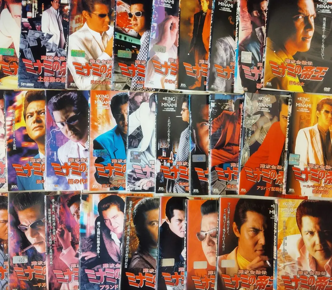 2025年最新】難波金融伝 ミナミの帝王(25)消えない傷跡 [DVD]の