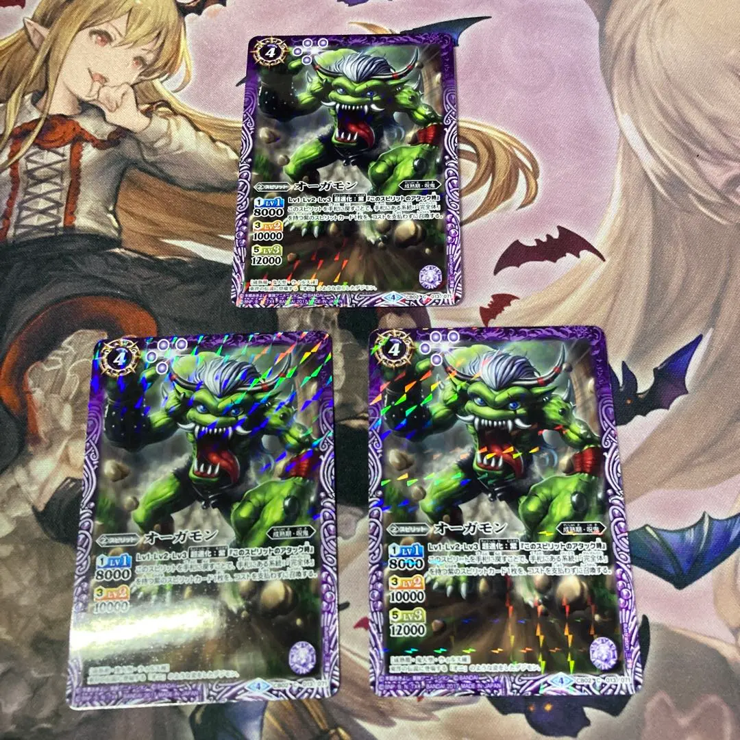 Thumbnail of Ogremon 3 cards