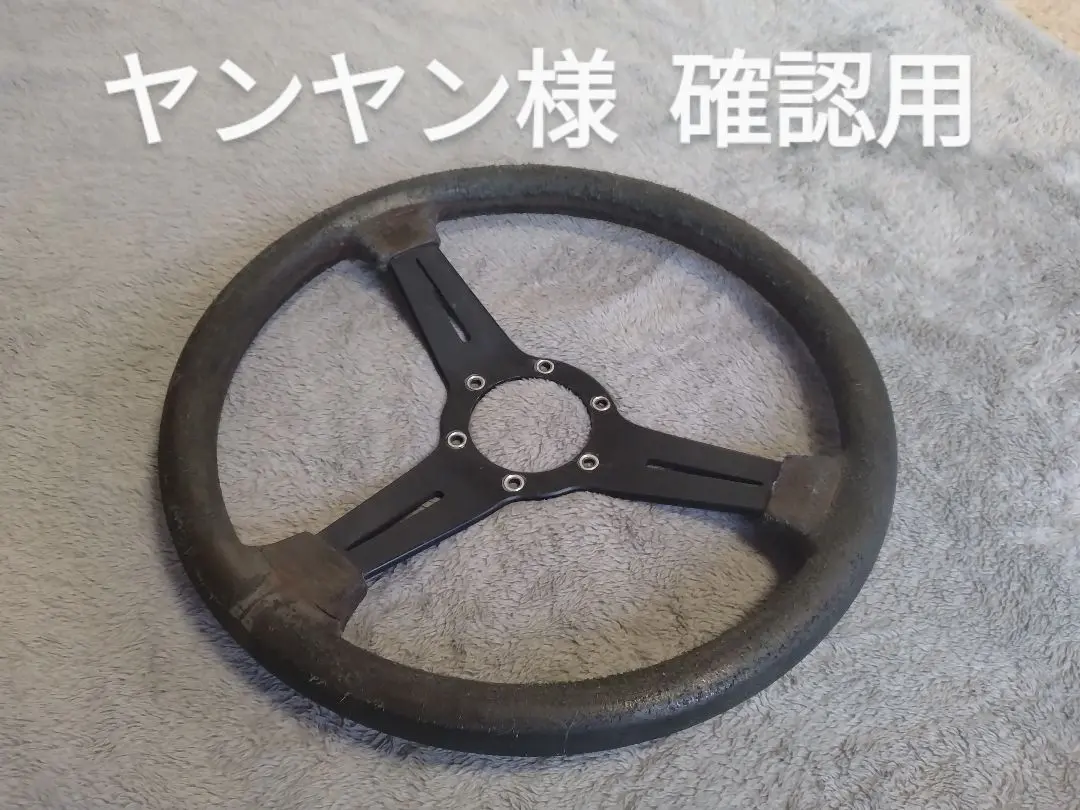 値引き中❗️ナルディー　ステアリング　当時物 i-img1200x900-