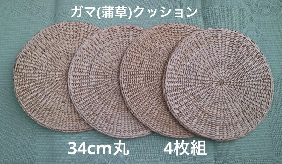 神具のい草の円座　まとめ売り10枚 神具のい草の円座 まとめ売り10枚 （楽天市場】い草 座布団（神