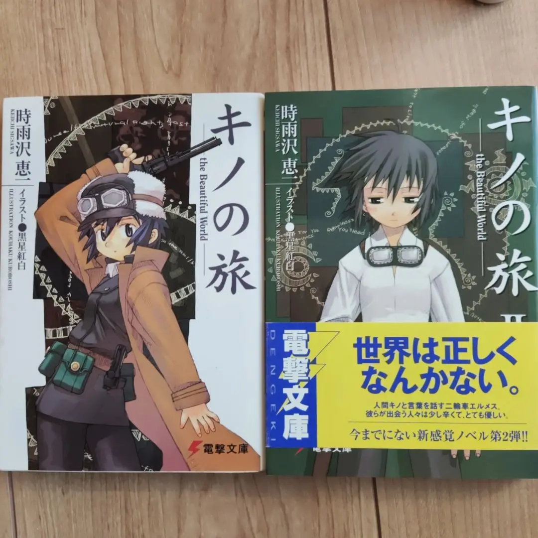 鋼の錬金術師 完全版 全巻セット
