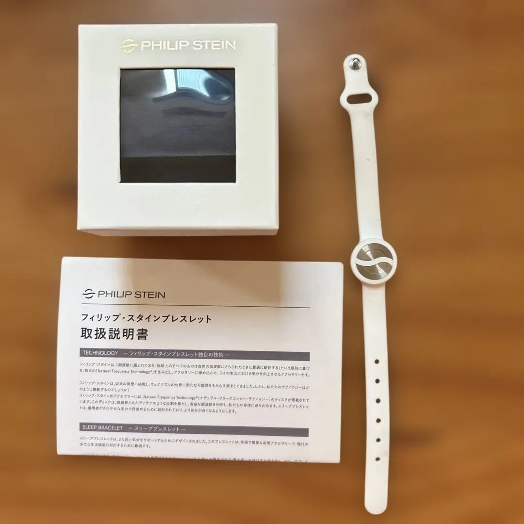 2025年最新】Philip Steinの人気アイテム - メルカリ