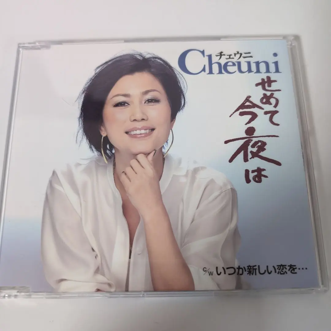 Thumbnail of Cheuni At least tonight TECA-12337 N4