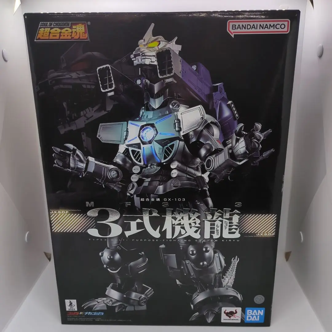 2025年最新】超合金魂 gx-103の人気アイテム - メルカリ