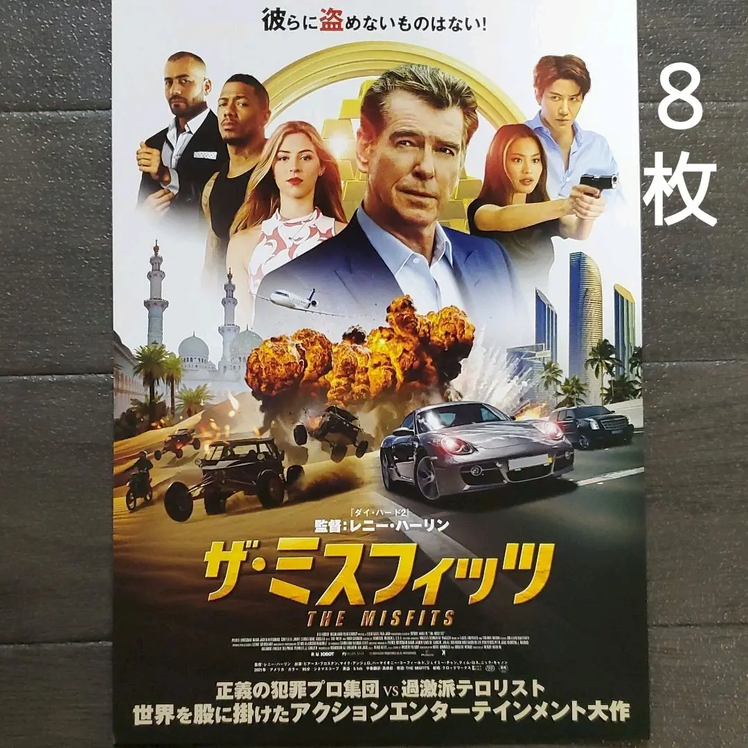 2025年最新】ハーマイオニー・コーフィールドの人気アイテム