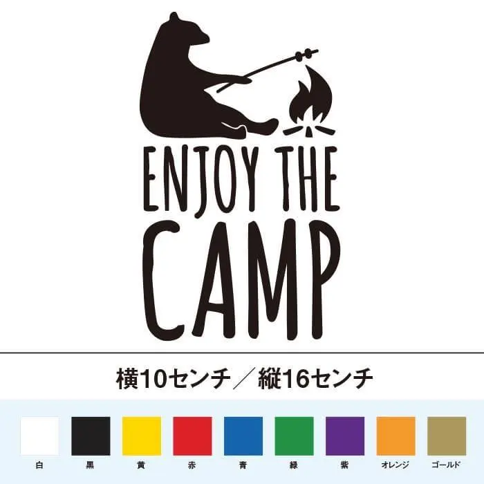 Thumbnail of Bear and campfire stickers