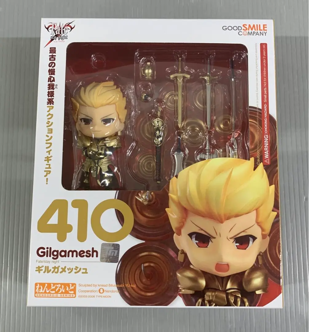 2025年最新】Fate/stay night ねんどろいど ギルガメッシュ の