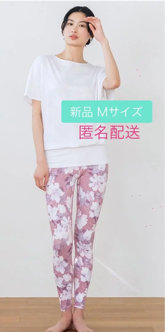 新品♡SUKALA♡ヨガトップス♡Lサイズ SUKALA】カップ付きジャガードトップス(XS・S・M・Lサイズ
