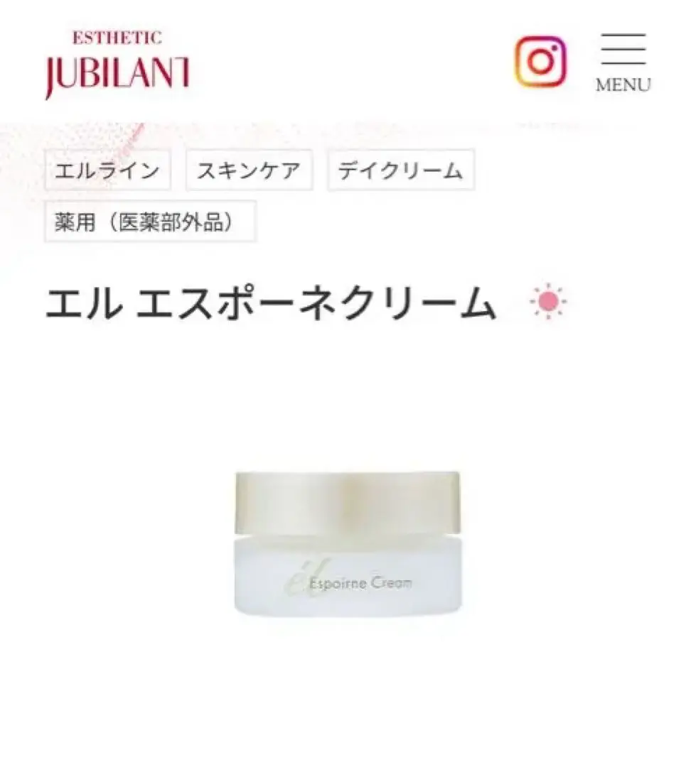 2025年最新】ジュビラン エル エスポーネクリームの人気アイテム