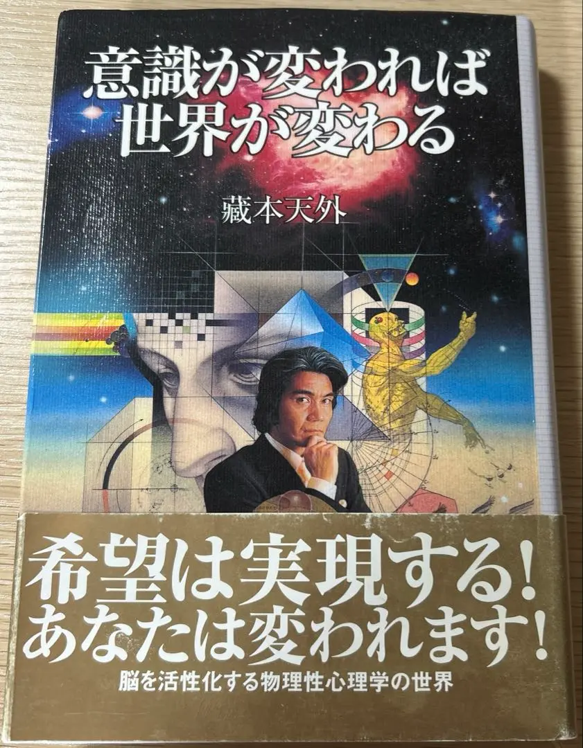 2025年最新】藏本天外の人気アイテム - メルカリ