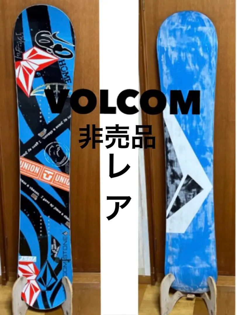 2025年最新】VOLCOM スノーボード ボードの人気アイテム - メルカリ