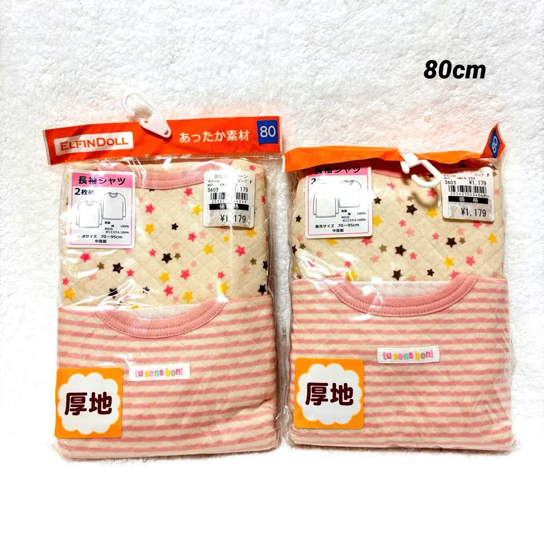 新品／長袖 襯衫 內衣 內褲 嬰兒 80cm 內衣 冬季 女嬰 的縮圖