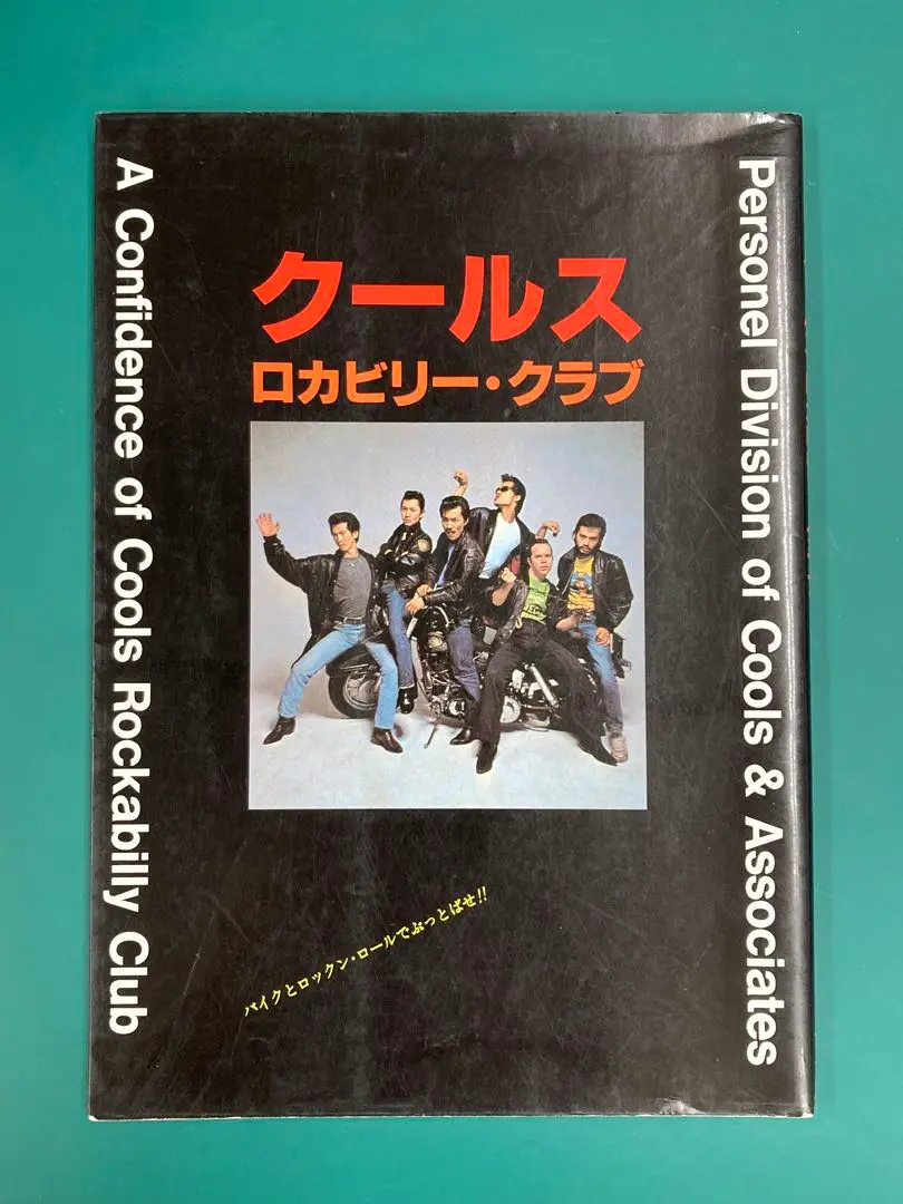 2025年最新】クールス the coolの人気アイテム - メルカリ