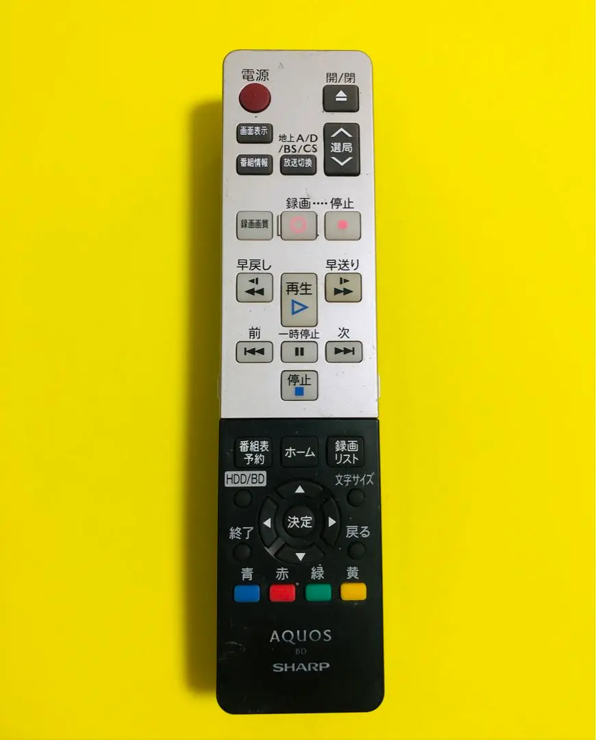Thumbnail of SHARP GA963PA Sharp AQUOS Recorder Remote Control (6894)