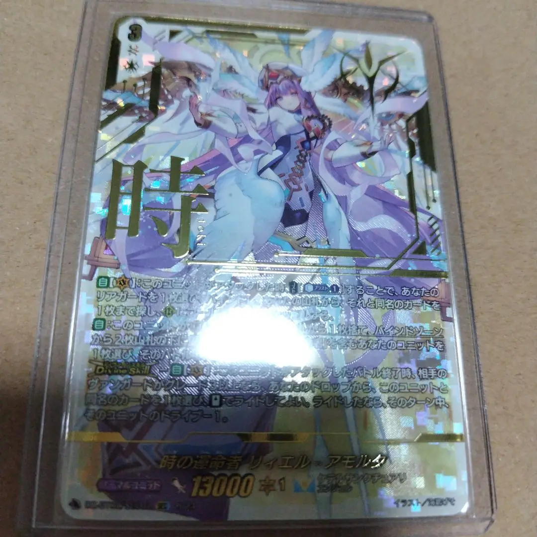 2025年最新】アモルタ secの人気アイテム - メルカリ