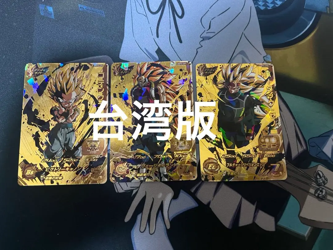 MM1 ブラッドオブサイヤン フルコンプセット MM1 ブラッドオブサイヤン フルコンプセット - メルカリ