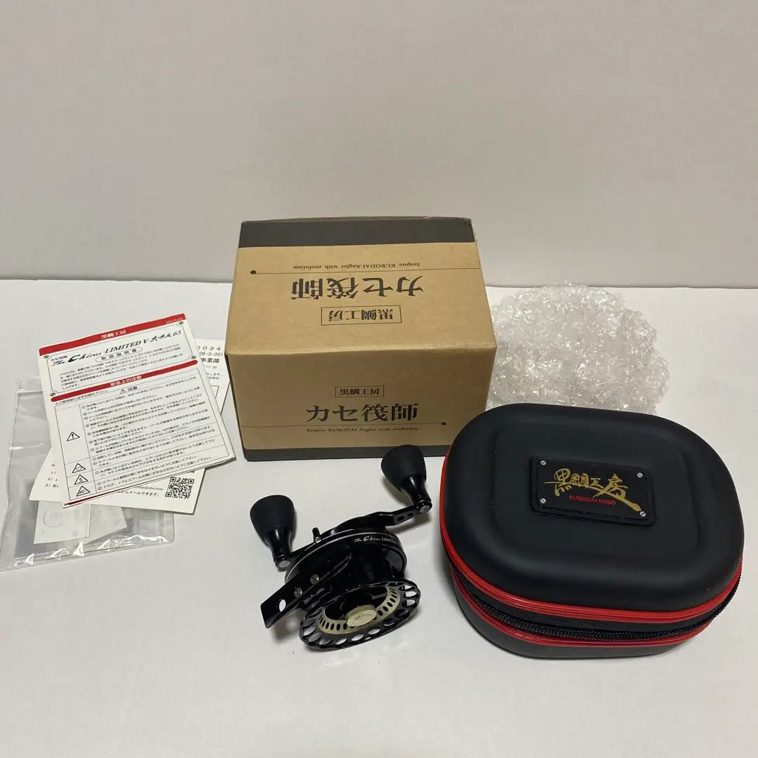 黒鯛工房 リミテッドV 大チヌ 65-B 右専用 カセ筏師 チヌリミテッド ラガー 65 | 黒鯛工房