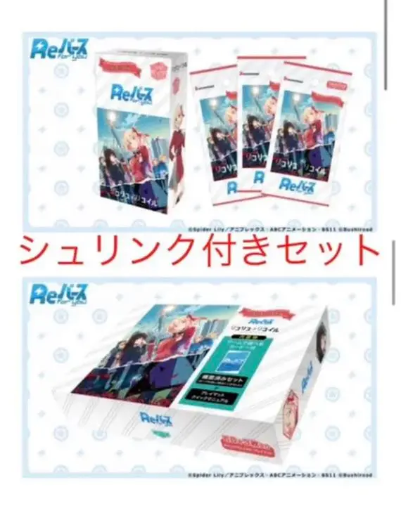 reバース リコリス・リコイル 未開封3ボックス Reバースリコリスリコイル未開封BOX 3個
