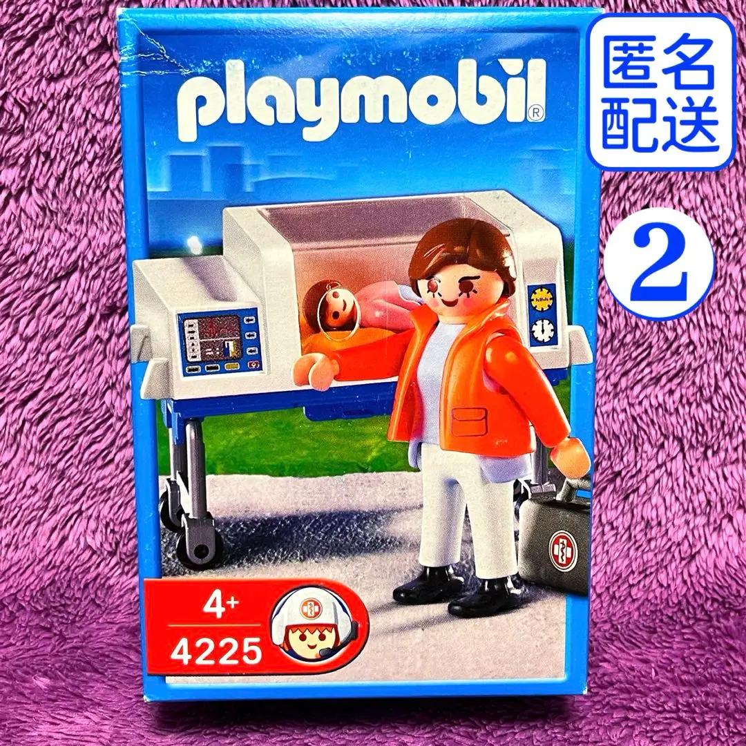 プレイモービル playmobil 病院 小児科 看護師 ナース プレイモービル playmobil 病院 小児科 看護師 ナース