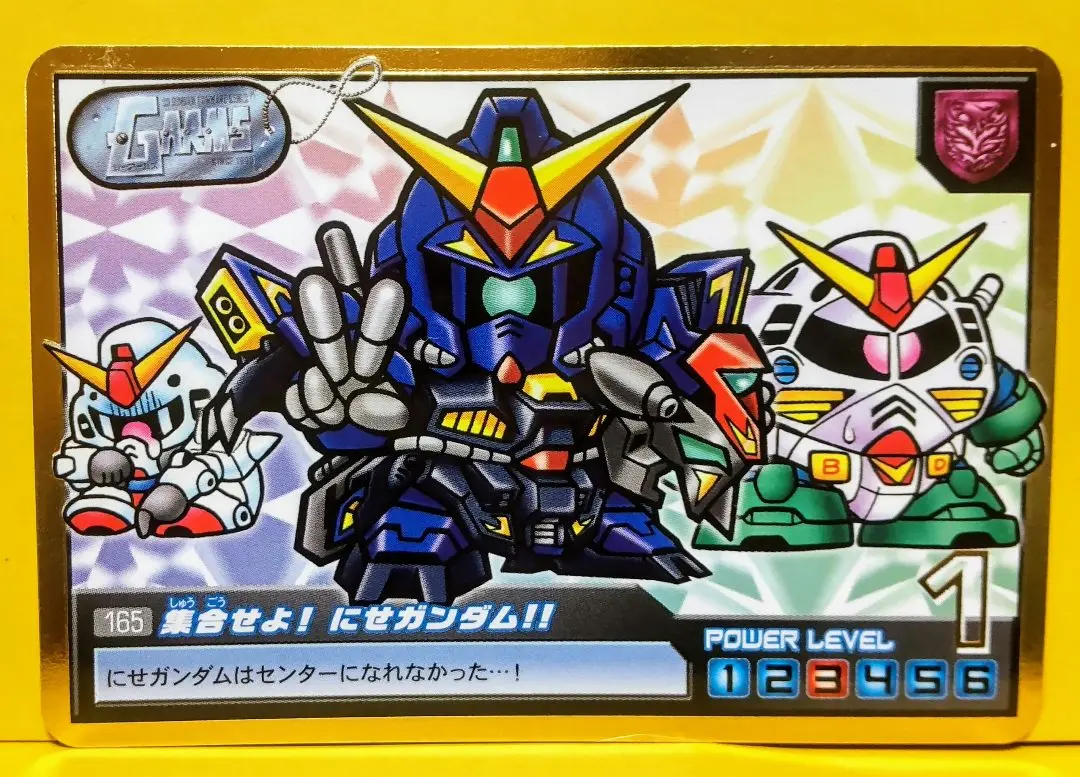 2025年最新】にせガンダムカードダスの人気アイテム - メルカリ