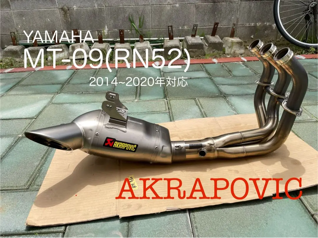 AKRAPOVIC 送料無料 AKRAPOVIC/アクラポビッチ MT09 MT-09