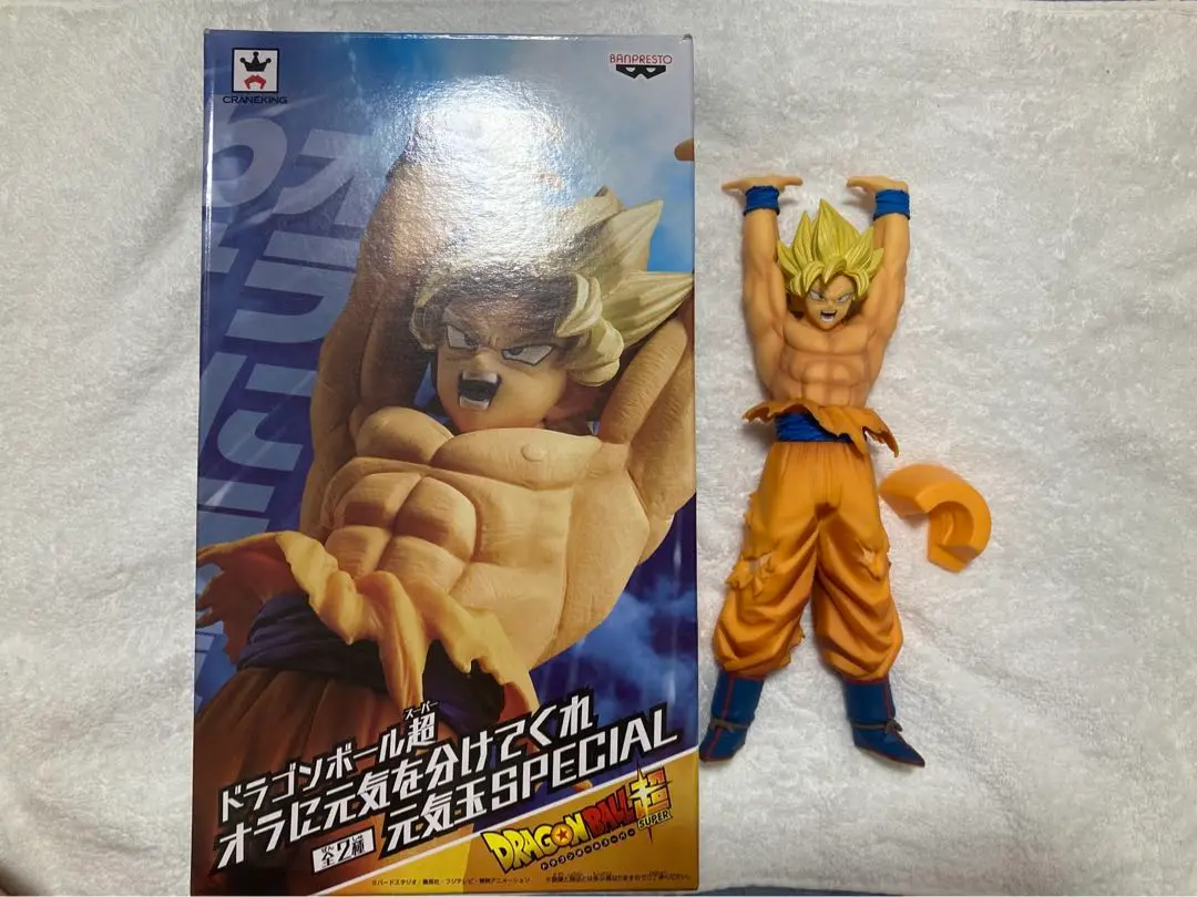2025年最新】ドラゴンボール超 オラに元気を分けてくれ 元気玉