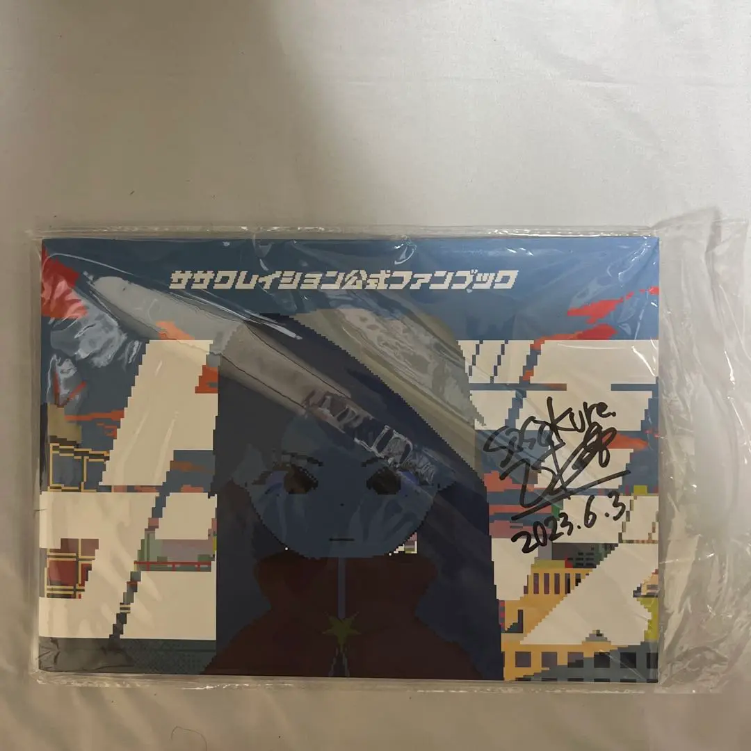 sasakure.UK 直筆サイン ボード 2025年最新】sasakure.uk サインの人気アイテム - メルカリ