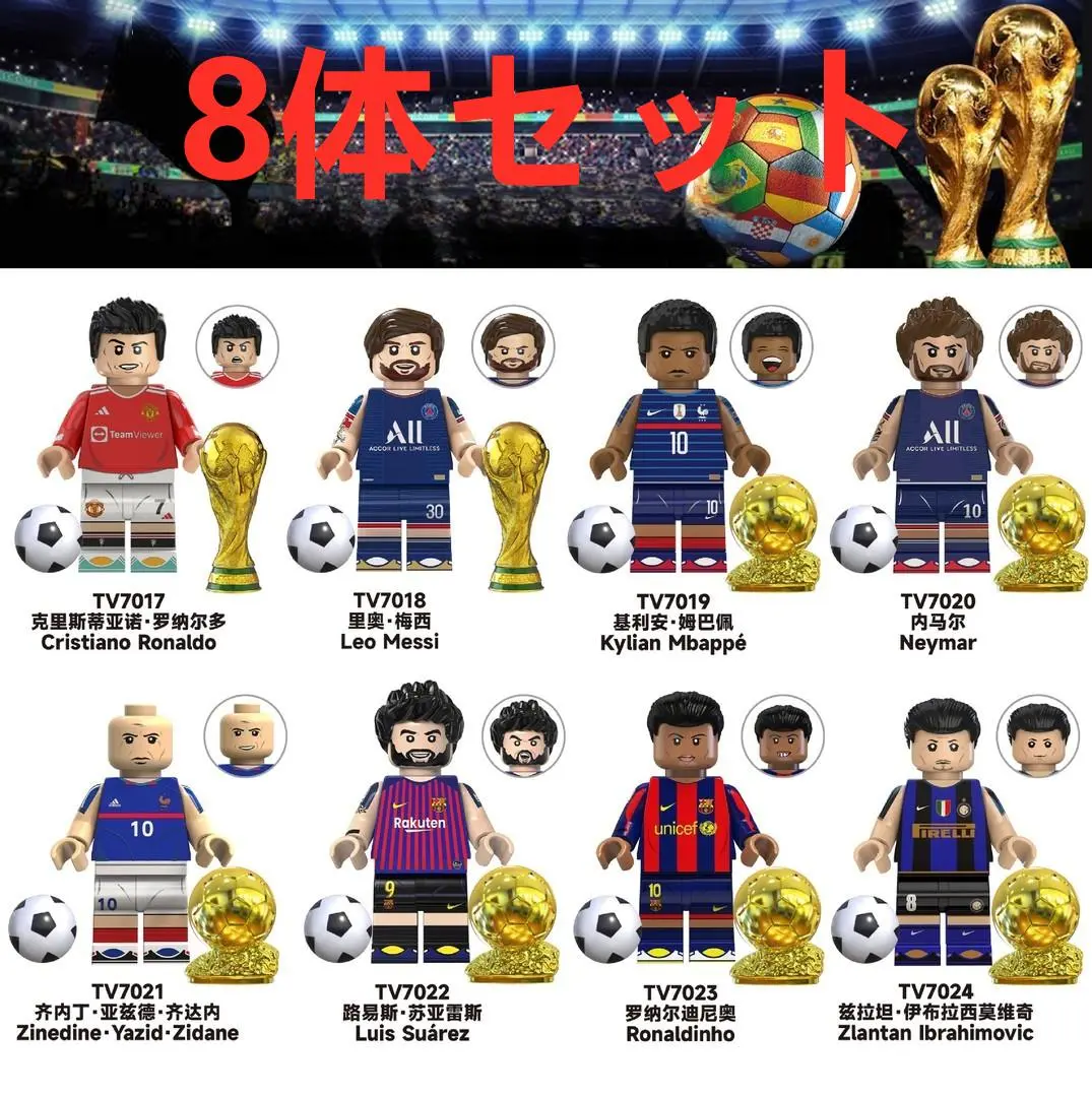 2025年最新】エムバペ フィギュアの人気アイテム - メルカリ