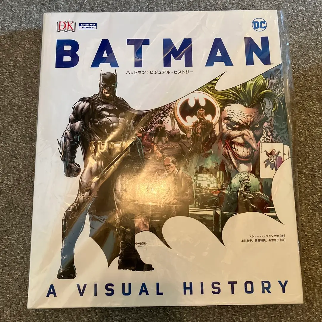 Batman A Visual History　バットマン　アートカード付 玄関先迄納品 batman a visual history | eBay アート・デザイン