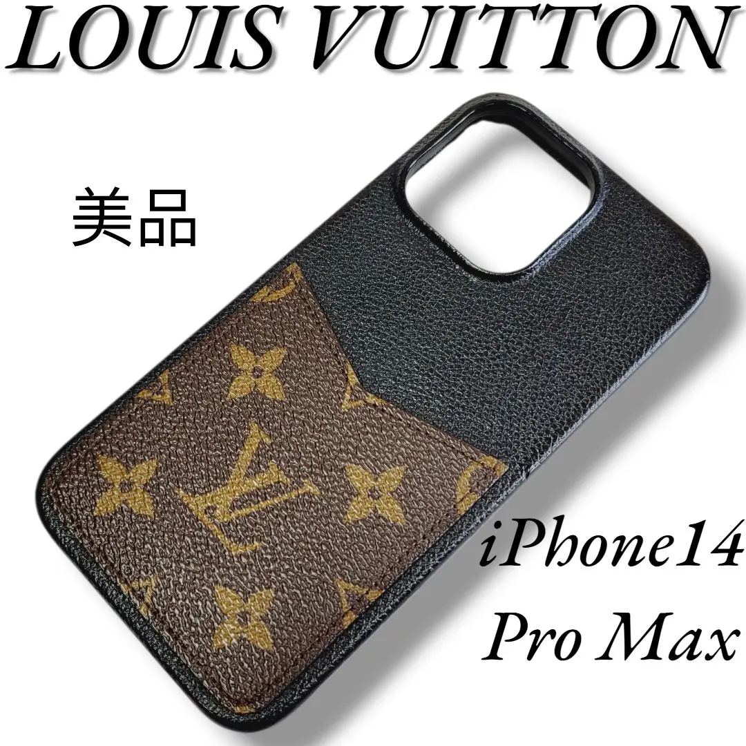 2025年最新】iPhone14ProMAXケース ルイヴィトンの人気アイテム