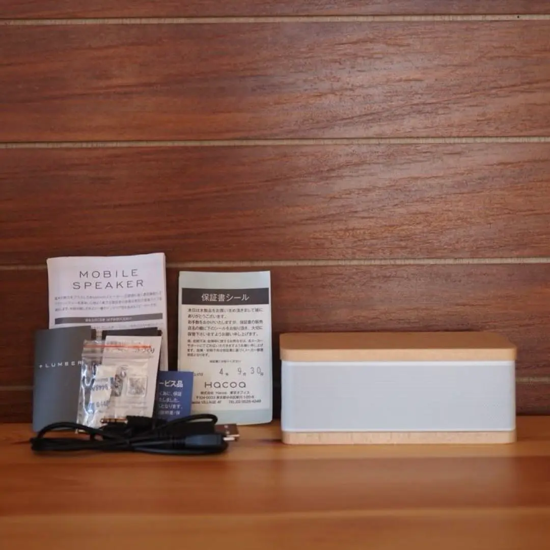 楽天市場】【 Hacoa 公式 】 Bluetooth スピーカー 木製 ギフト