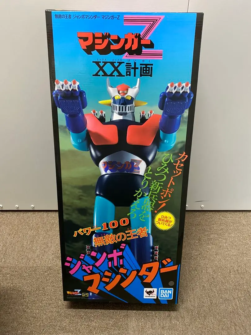 BANDAI - ジャンボマシンダー 無敵の王者 ジャンボマシンダー マジンガーZ ジャンボマシンダー 無敵の王者 ジャンボマシンダー マジンガーZ