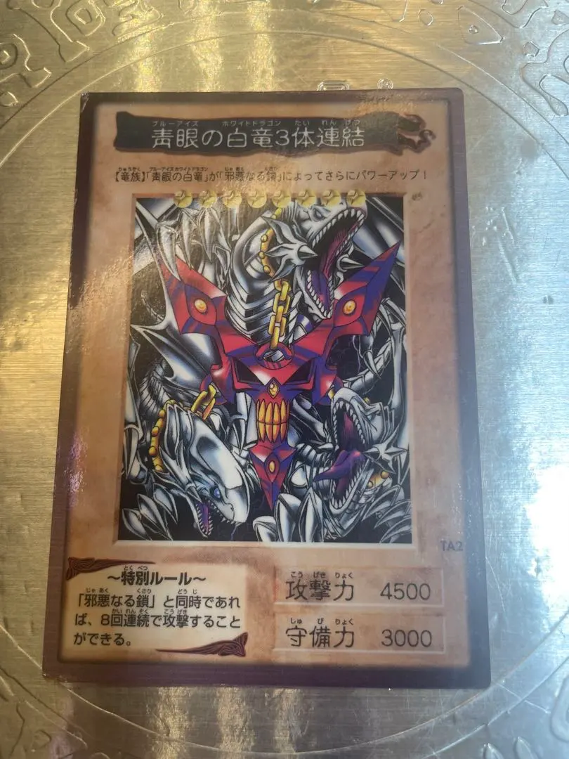 2025年最新】b・e・w ドラゴンの人気アイテム - メルカリ