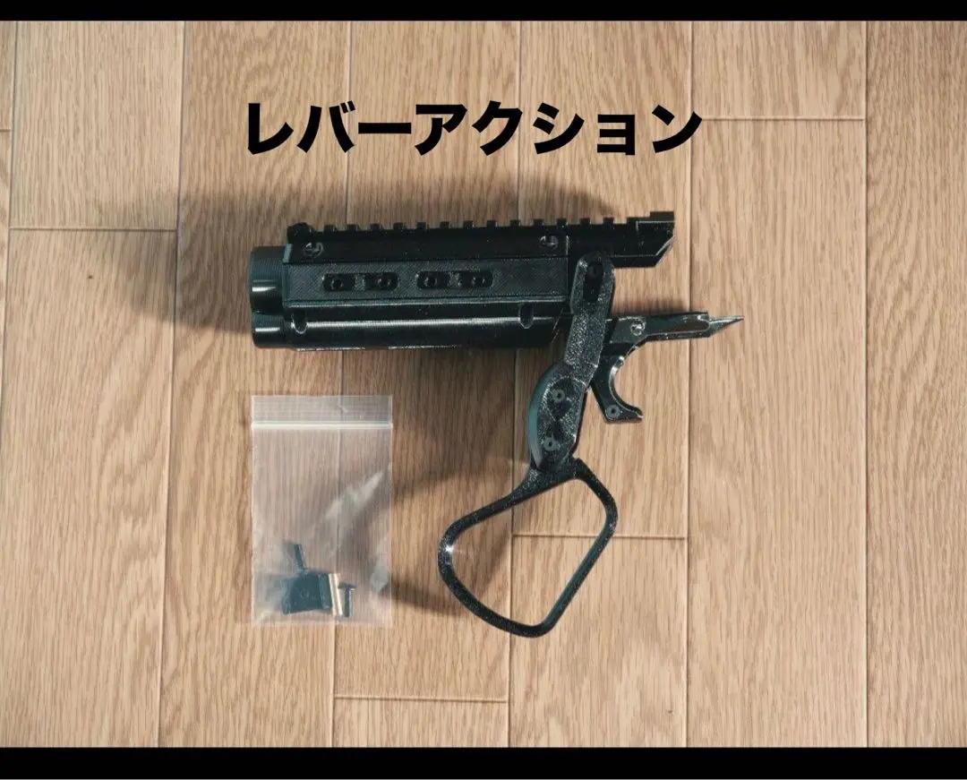 東京マルイ エアコキガバメント レバーアクションキットMP5マガジンキット付き マルイエアコキガバメントHG用レバーアクション化キット