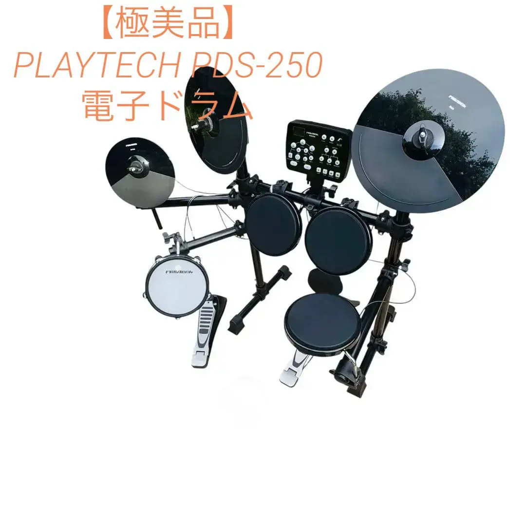[送料無料] PLAYTECH ( プレイテック ) 電子ドラムPDS-250 41+4tFWjobS._AC_SY200_QL15_.jpg