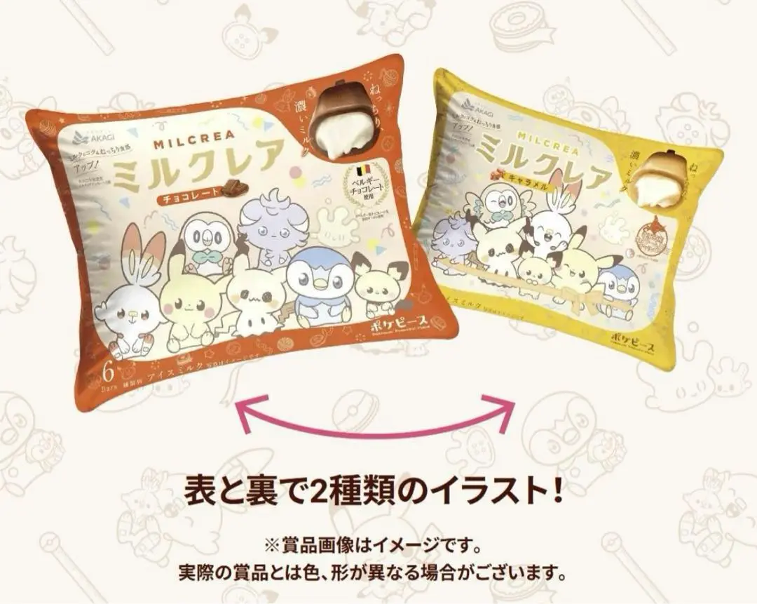 2025年最新】ミルクレア ポケモン ブランケットの人気アイテム