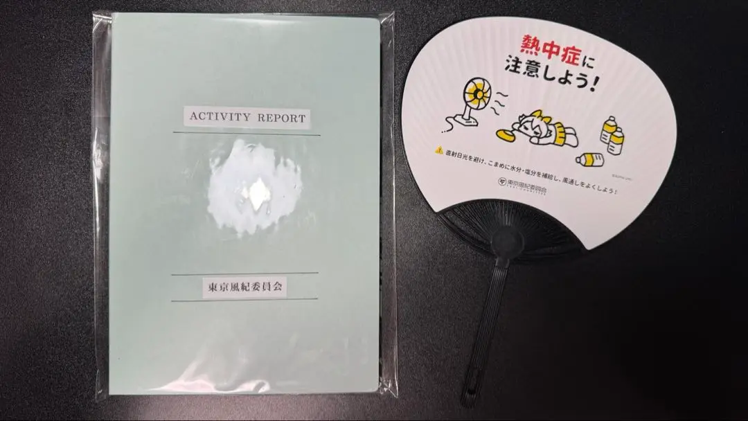 東京風紀委員会 蓄光ラバーストラップ 東京風紀委員会 在波うゆ/ラバーストラップ ステッカー - メルカリ