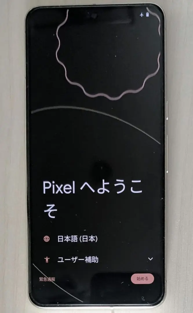 2025年最新】pixel 8 pro ジャンクの人気アイテム - メルカリ