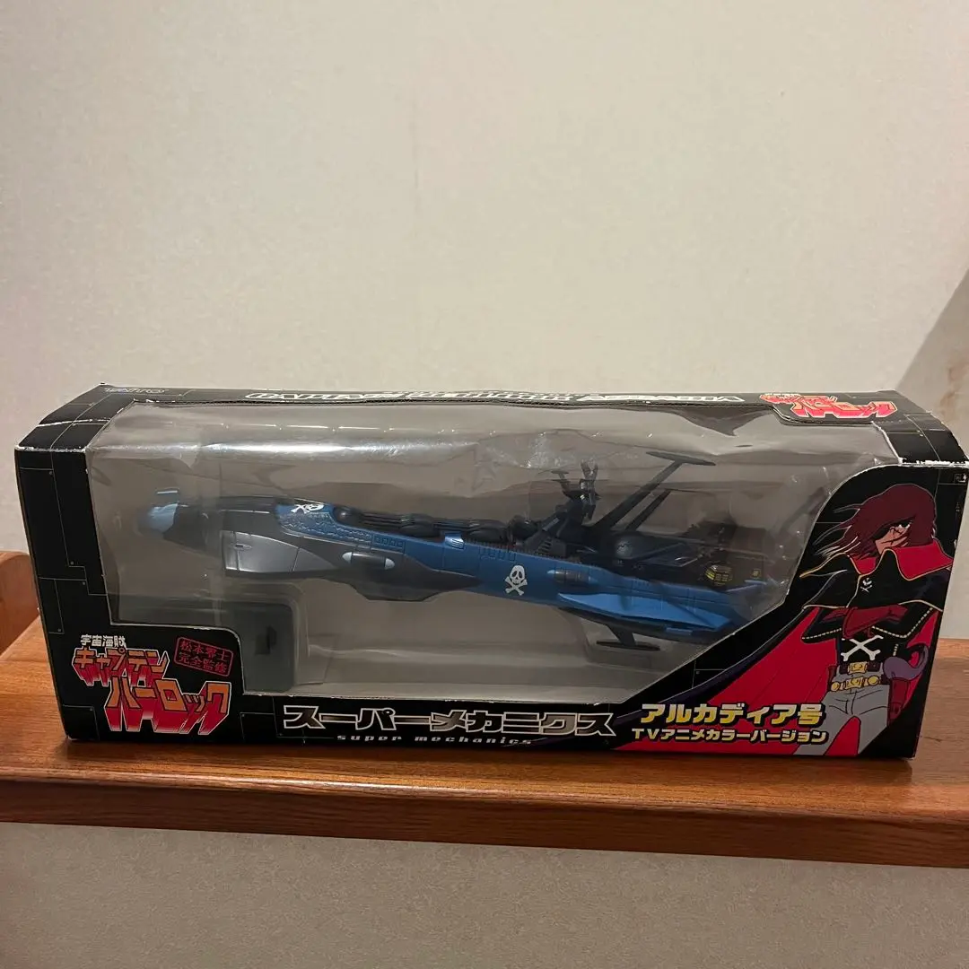 宇宙海賊キャプテンハーロック スーパーメカニクス 原作版アルカディア号 キャプテンハーロック 次元航海」宇宙海賊戦艦 アルカディア 一